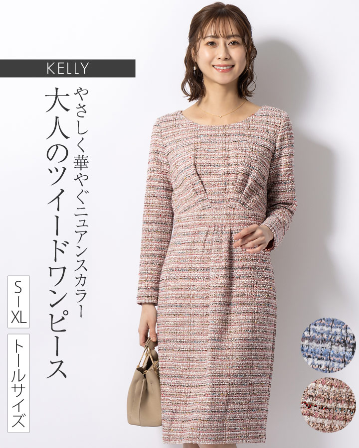 ミミグラント（ワンピース）｜ワンピース、チュニック | ファッション