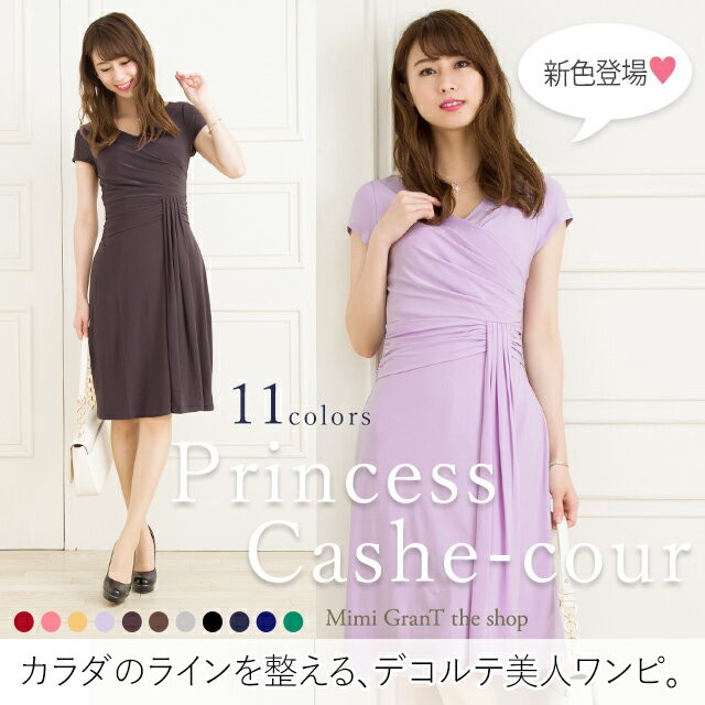 ワンピース 半袖 シンプル ドレープ S/M/L/XL Lサイズ】サテンジョーゼットワンピース｜ドレス｜KEITH Lサイズ