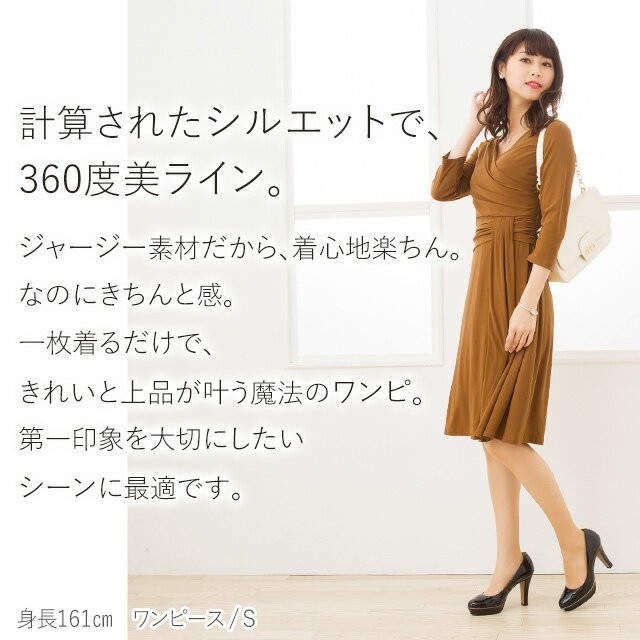 mimigrant ワンピース レディース プリンセス ドレープ 無地