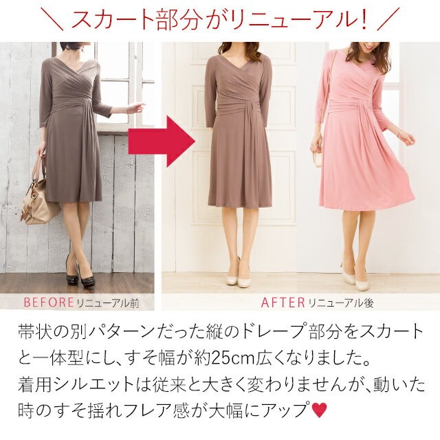 BRIEFING ワンピース M 美品 セール】スクエアレイヤードワンピース（ワンピース