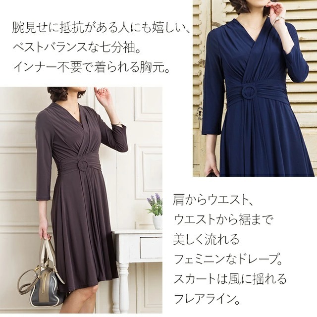 ★超美品 シトラスノーツ CITRUS タイトワンピース スパンコール仕様 超美品 シトラスノーツ CITRUS タイトワンピース スパンコール