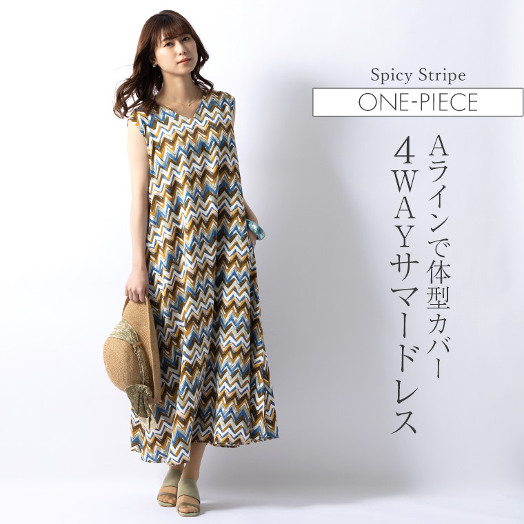 ONE PIECE 1〜70巻セット