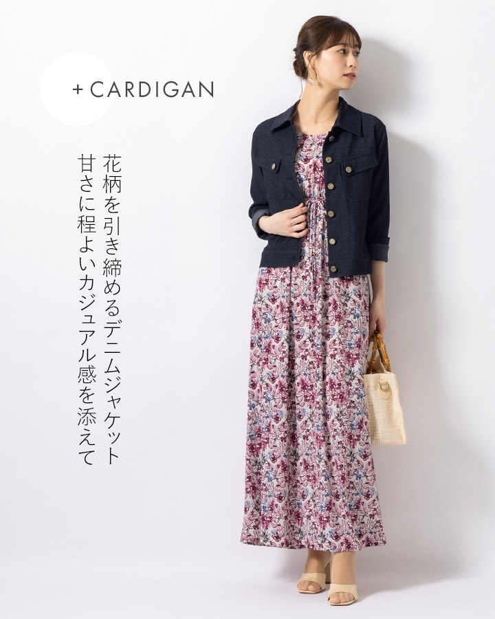 ミミグラント　ワンピース　ルアナ Iライン プレシャスフラワー　薔薇柄 mimigrant ワンピース ルアナ Iライン フローラルワルツ opm5-090012