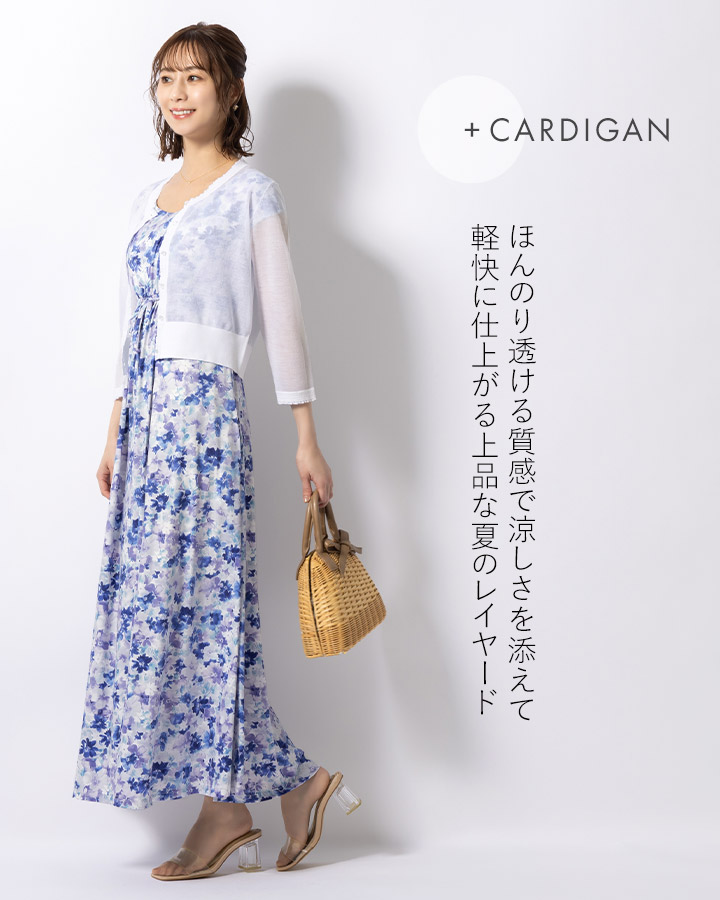 mimigrant ワンピース ルアナ Iライン アジュールフローラ opm5-090013