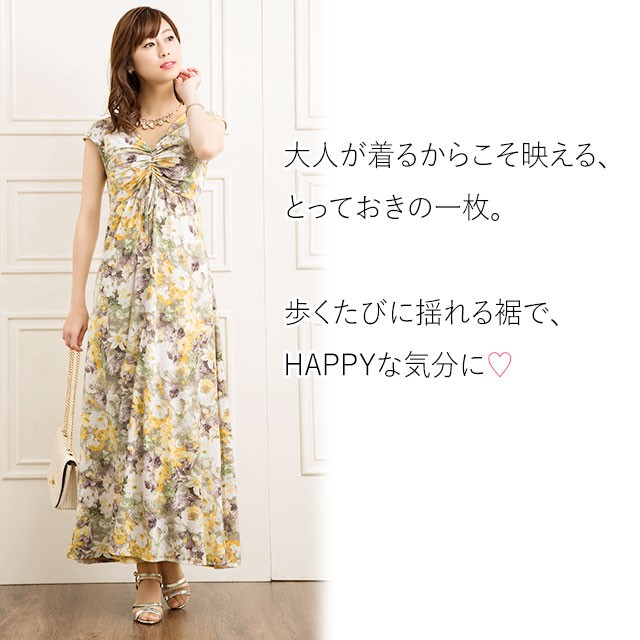 mimigrant マキシワンピース ルアナ Yライン シャーベット
