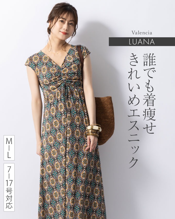 mimigrant ワンピース ルアナ Yライン バレンシア opm7-090030 きれい