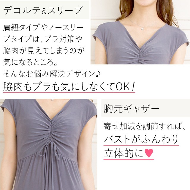 mimigrant ミミグラント　ルアナ　Iライン　クレマチス　モーブ　マキシ mimigrant マキシワンピース レディース 半袖 夏 ルアナ Yライン