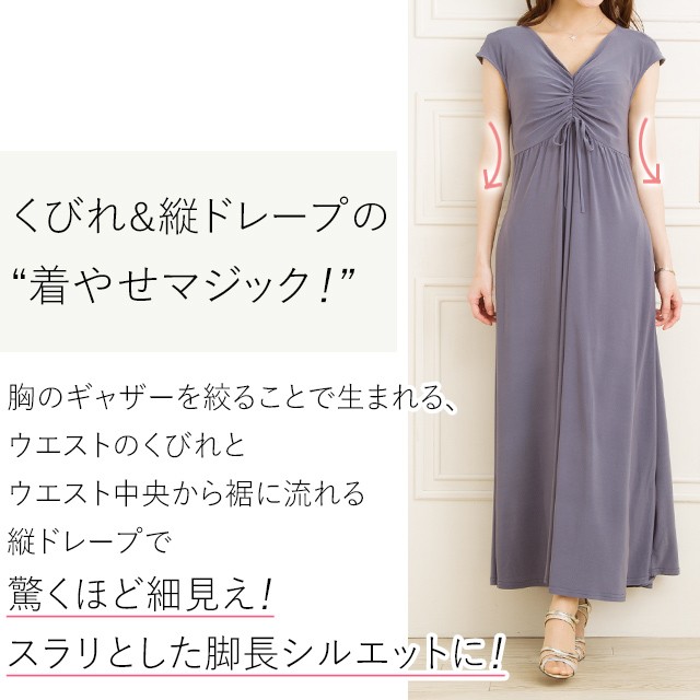 mimigrant ミミグラント　ルアナ　Iライン　クレマチス　モーブ　マキシ mimigrant マキシワンピース レディース 半袖 夏 ルアナ Yライン