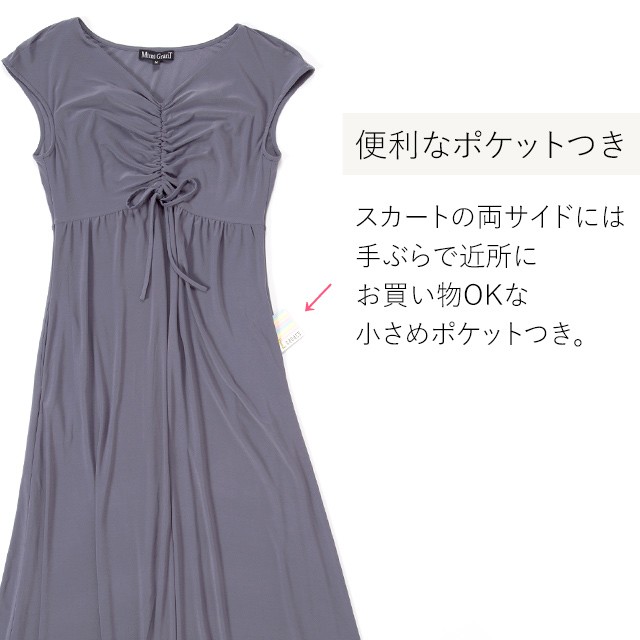 mimigrant ミミグラント　ルアナ　Iライン　クレマチス　モーブ　マキシ opm7-090003_1_p.jpg