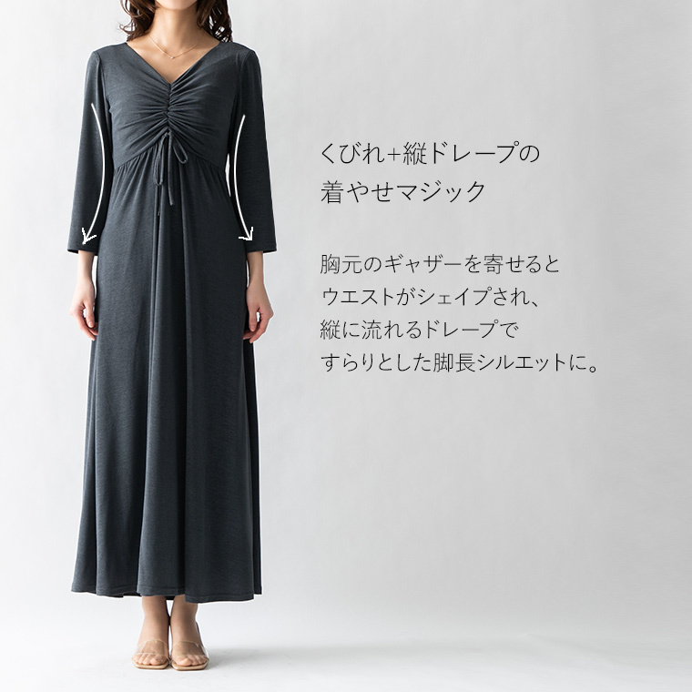 くびれ