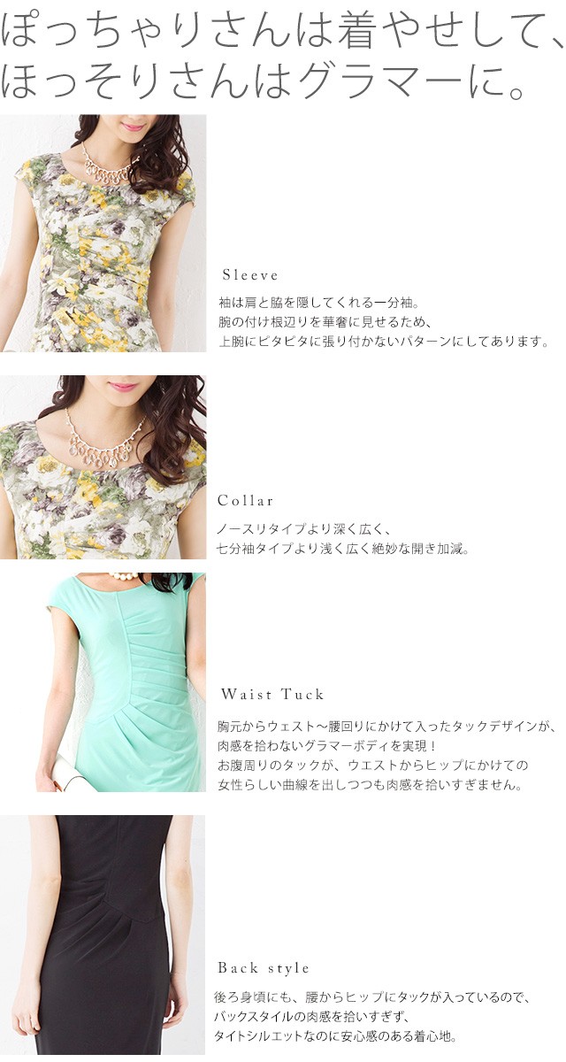 mimigrant ワンピース レディース 不二子 ベーシック mimigrant ワンピース レディース 不二子 ベーシック