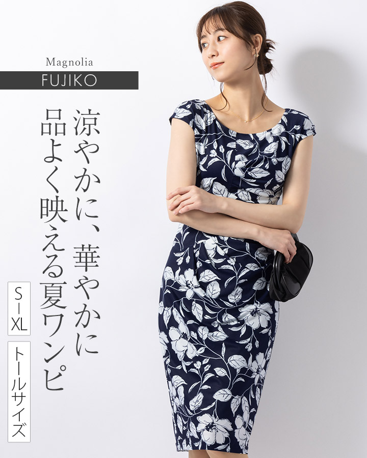 mimigrant ワンピース レディース 半袖 夏 不二子 ベーシック