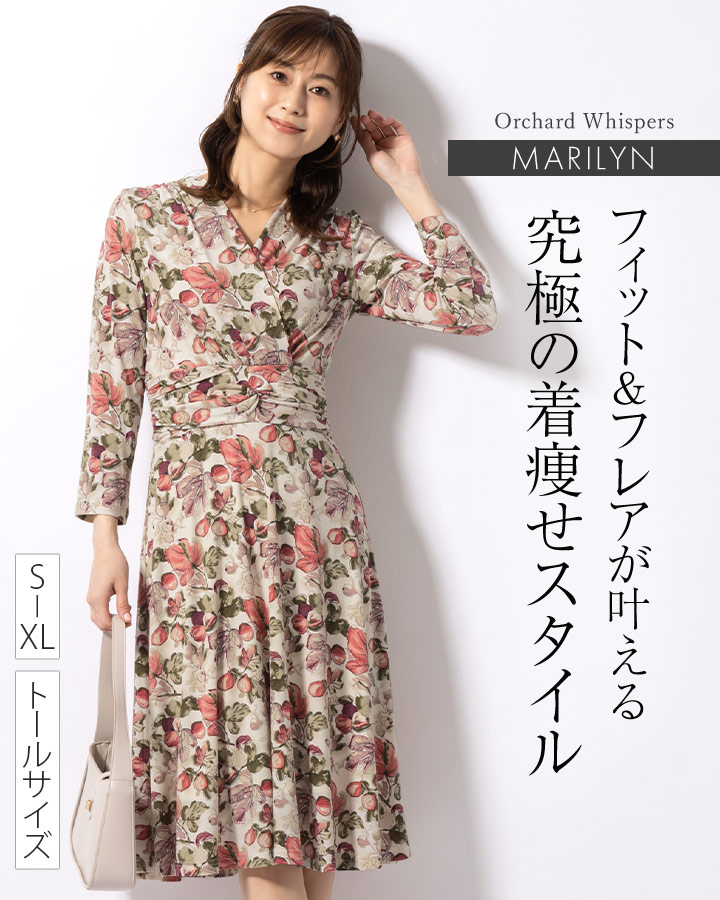 【mimi★chi】オーダーバタフライスリーブワンピース SLY | FRONT ZIP GATHER ショートワンピース (ワンピース(ミニ