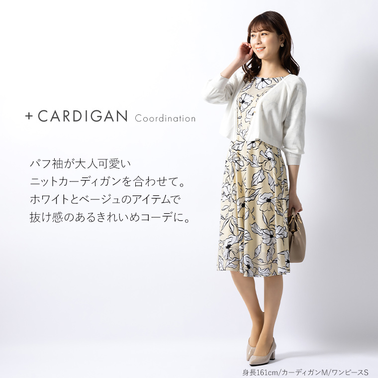 mimigrant ワンピース レディース ケリー フレア マグノリア opr2a