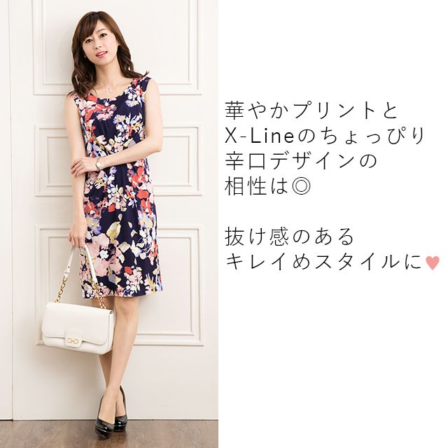 安心追跡【KAREN MILLEN】クリスタル スリーブレス ミニドレス 安心追跡【KAREN MILLEN】パイソン柄ジャージーマキシドレス