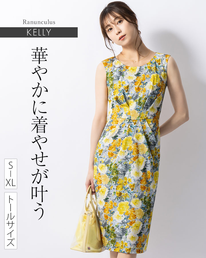 【極美品】mimigrant ケリーＸラインワンピース　ラナンキュラス【着痩せ】 極美品】mimigrant ケリーXラインワンピース ラナンキュラス【着痩せ