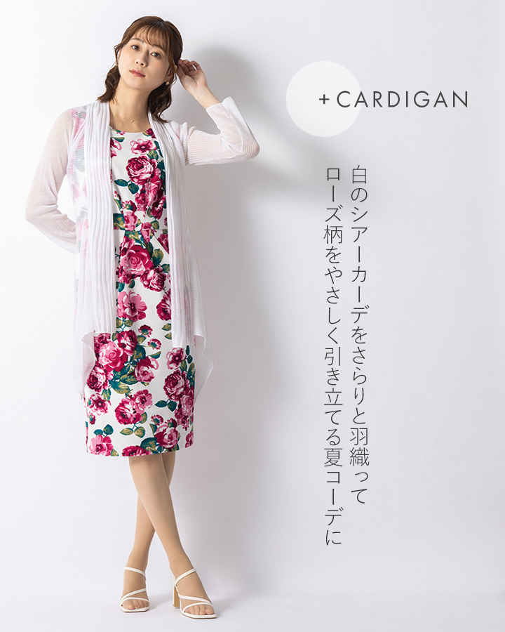 mimigrant ワンピース ケリー Xライン レジーナ opr6-080037 きれいめ