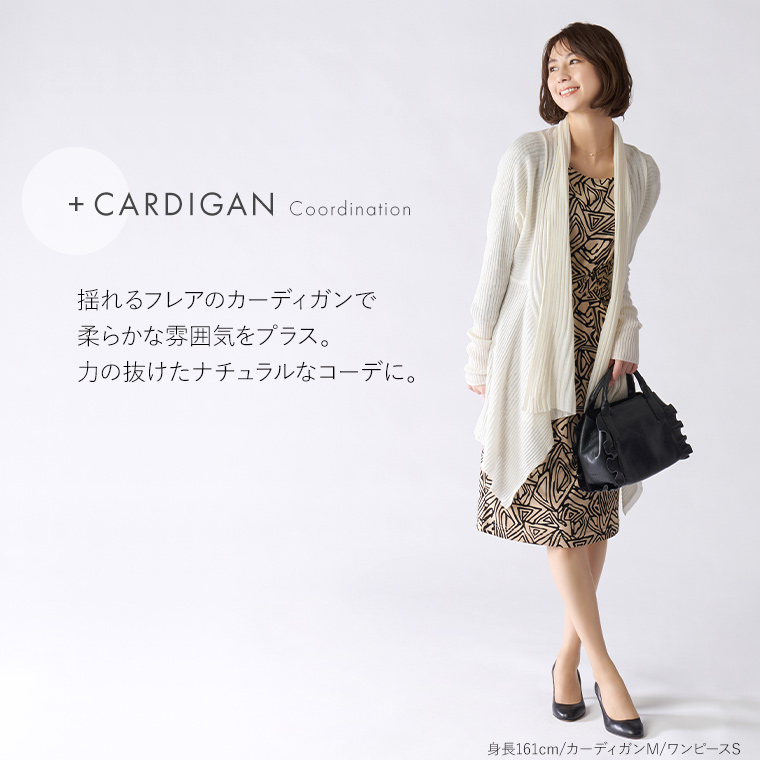 mimigrant ワンピース ケリー Xライン トライアングルジオメトリック