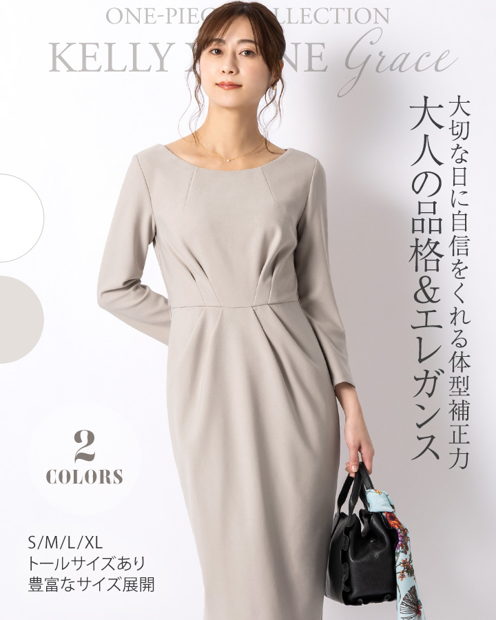 新品未使用！mimigrant ケリー Xライン ワンピース Lトール mimigrant ワンピース ケリー Xライン グレース 無地 きれいめ 30代 40