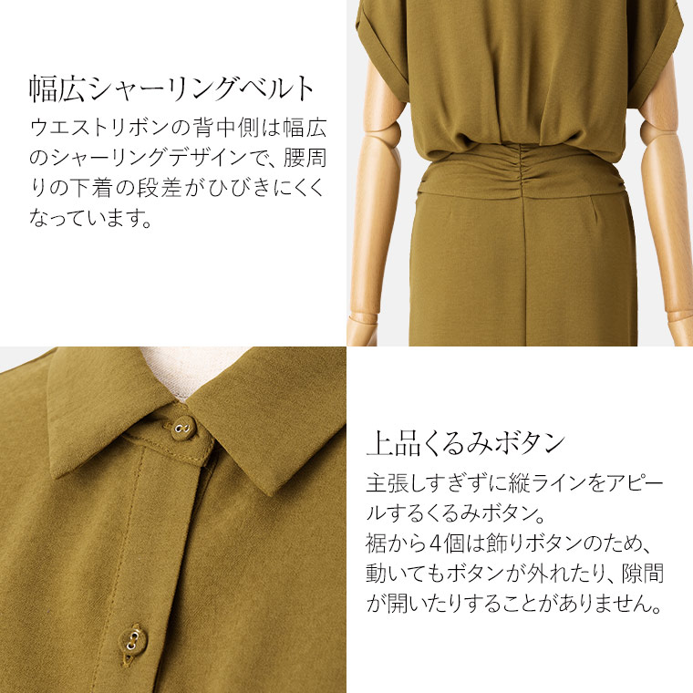 mimigrant ワンピース ロング丈シャツワンピース 無地 opsw9a