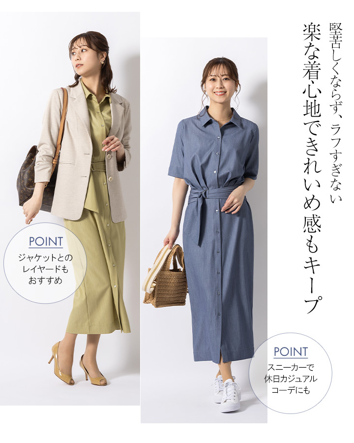 mimigrant ワンピース ケイト ロング丈シャツワンピース 無地