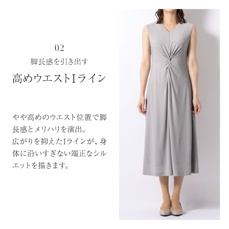 Iライン