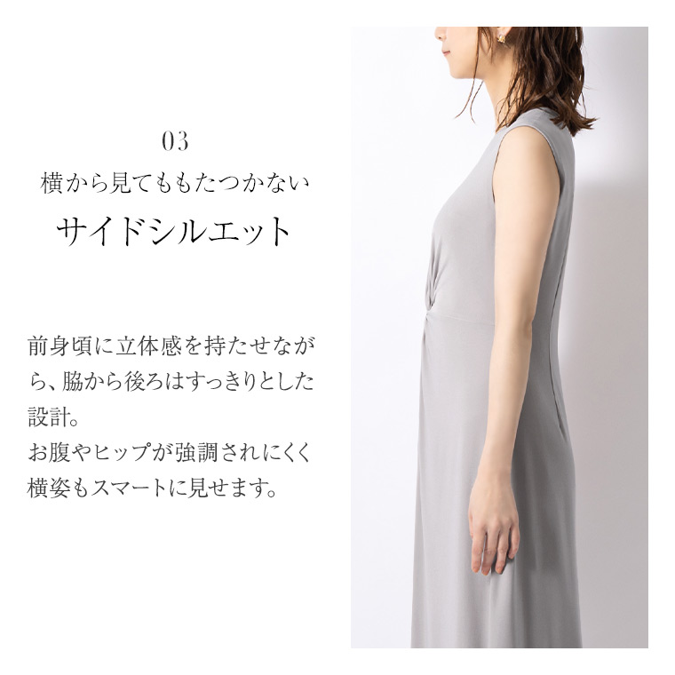 サイド