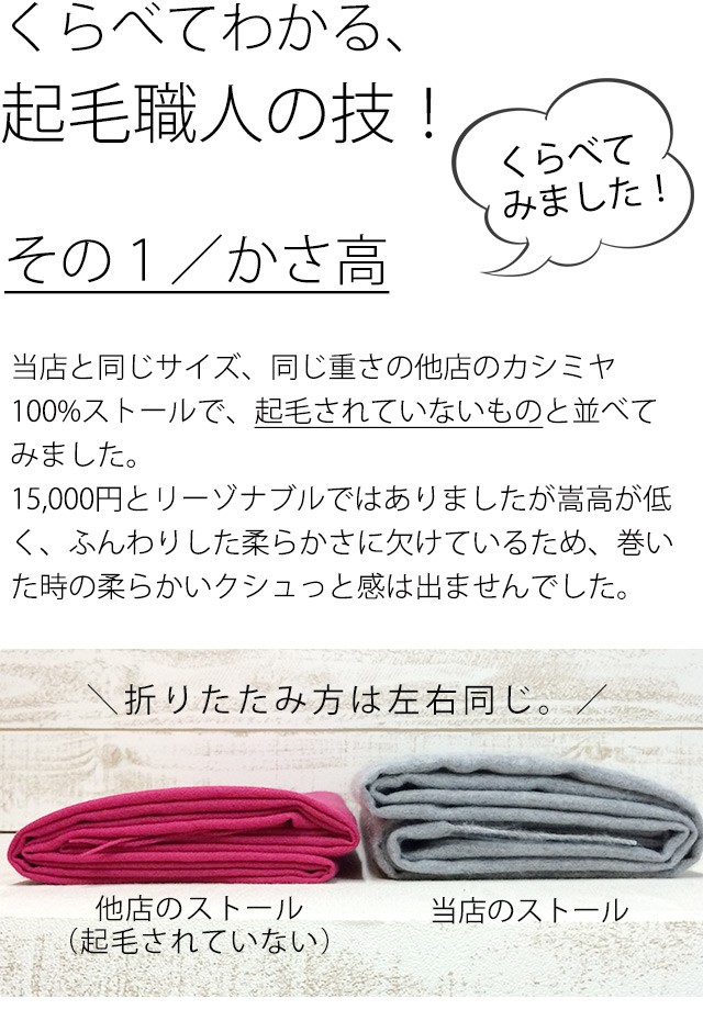 ホワイトカシミヤ100％ 大判ストール ot01040 16色 秋冬 無地  