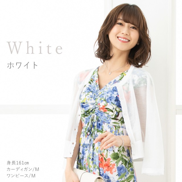 OffWhite