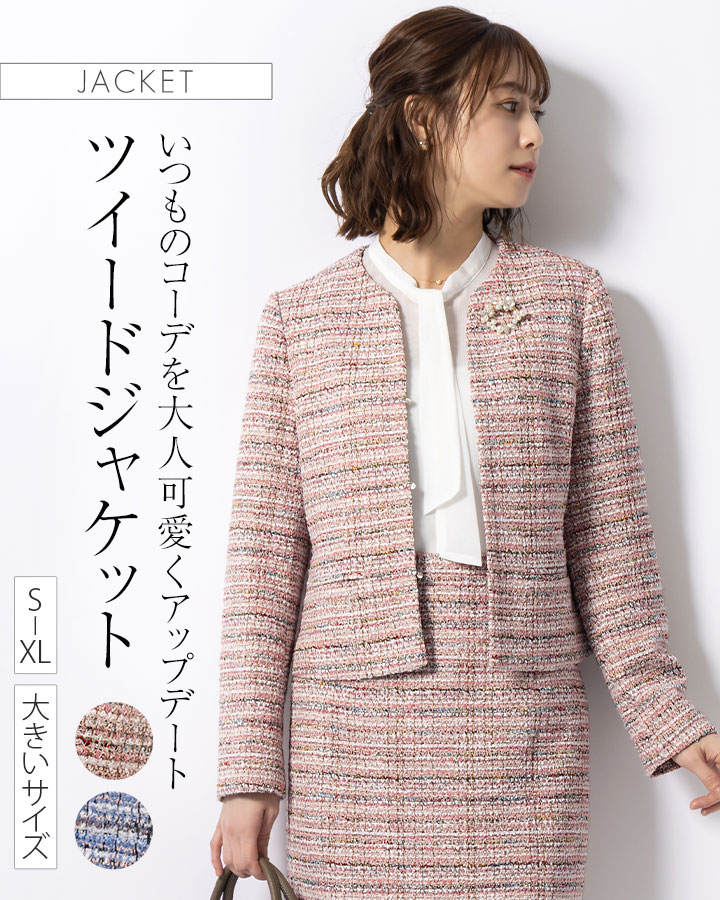 mimigrant ジャケット ノーカラージャケット ストレッチツイード
