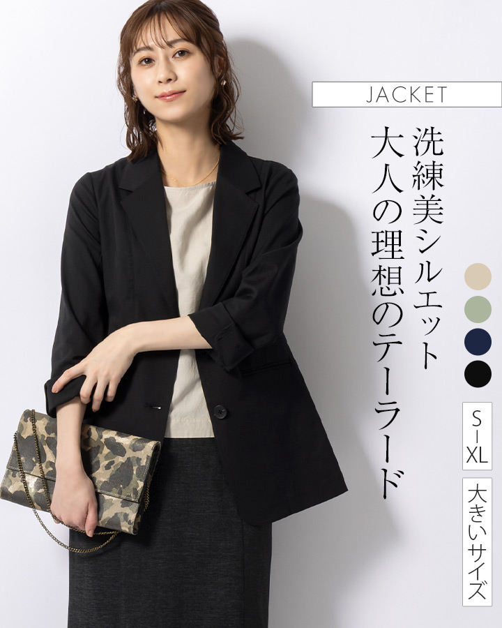 極美品✨ジャストカヴァリ　テーラードジャケット50 花柄　黒　大きいサイズ mimigrant ジャケット テーラードジャケット out010052 裏地なし