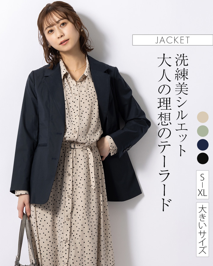 mimigrant ジャケット テーラードジャケット out010052 裏地なし