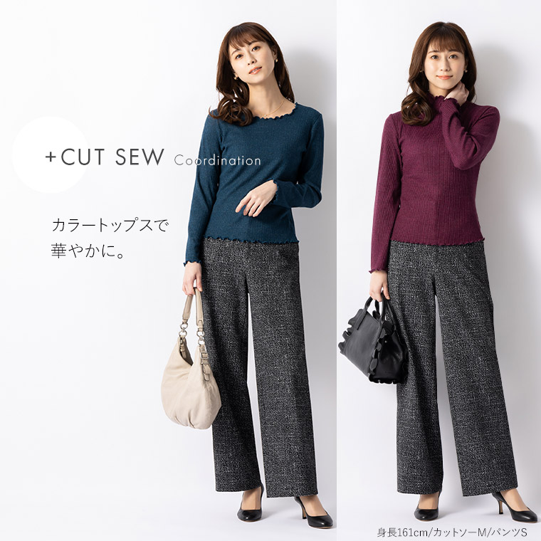 最終値下げ【美品】plantation メランジクロス　ワイドパンツ ストレッチワイドパンツ【接触冷感・ウォッシャブル・後ろウエストゴム