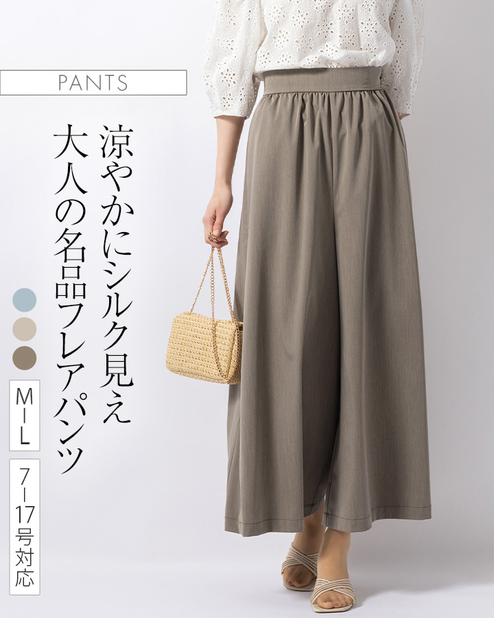 mimigrant Yahoo!ショッピング店 - 新作｜Yahoo!ショッピング