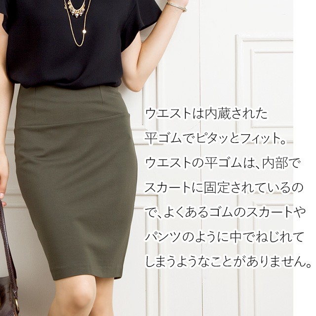 mimigrant ひざ丈タイトスカート プロバンス コバルトブルー