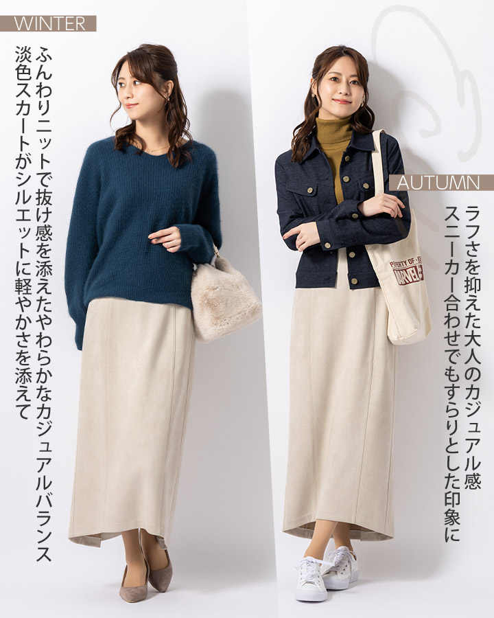 mimigrant スカート マキシ丈タイトスカート スエードライク sk022-02 mimigrant スカート マキシ丈タイトスカート スエードライク sk022-02