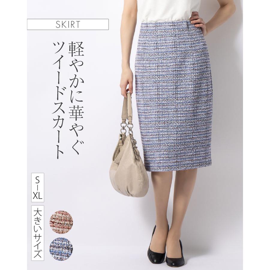 mimigrant スカート ひざ丈タイトスカート ストレッチツイード sk025b