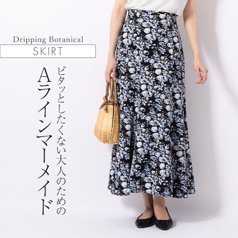 ■Zimmermann マキシン コットン マキシ スカート Domingo｜タイプライタークロス マキシ丈スカート | Rakuten