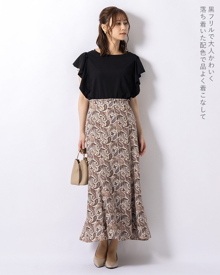 mimigrant スカート エミリー マキシ丈マーメイドフレアスカート