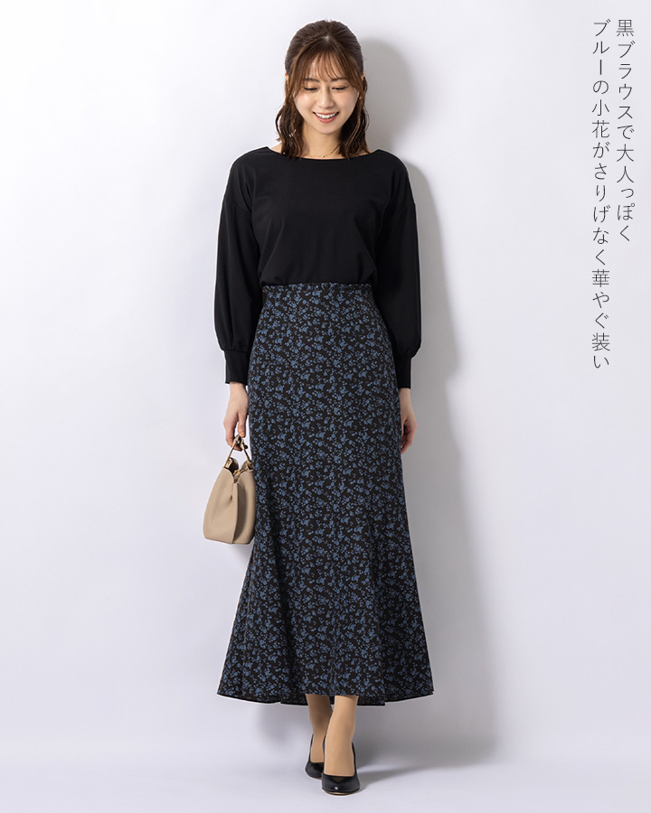 極美品　アルマーニ スーツ 2点セット マーメイド　スカート ストライプ mimigrant スカート エミリー マキシ丈マーメイドフレアスカート