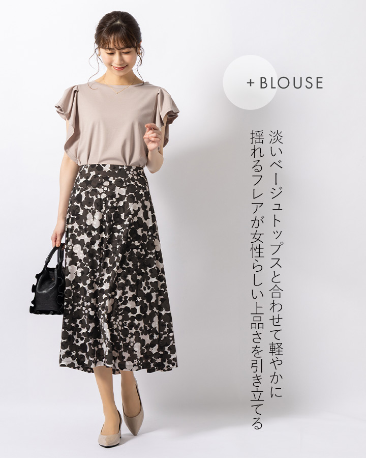 mimigrant スカート ミモレ丈フレアスカート ノワールボタニカ sk033a