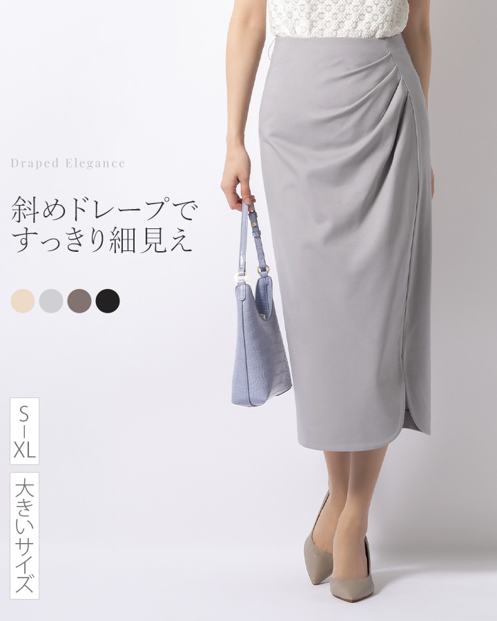 スカート ロング丈タイトスカート 無地 コンフォート sk037-01 きれいめ 30代 40代 50代 着やせ 上品 大きいサイズ トールサイズありミモレ丈 ロング丈 春秋冬の画像
