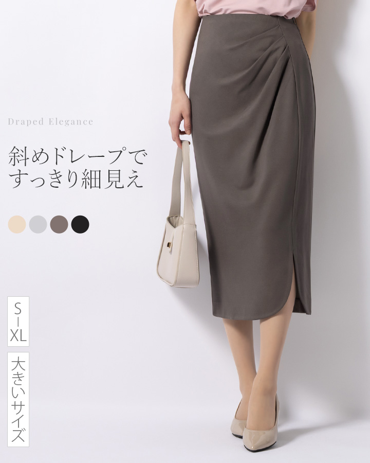 スカート ロング丈タイトスカート 無地 コンフォート sk037-01 きれいめ 30代 40代 50代 着やせ 上品 大きいサイズ トールサイズありミモレ丈 ロング丈 春秋冬の画像