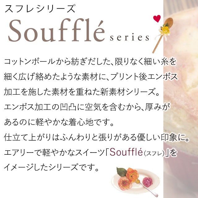 mimigrant ワンピース レディース ケリー Xライン スフレシリーズ