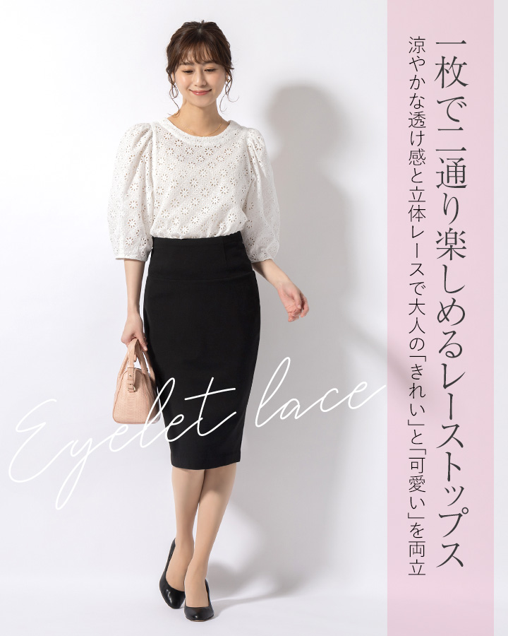 【美品】試着1回のみ リリアンカラット コットンレースパフスリーブブラウス 美品】試着1回のみ リリアンカラット コットンレースパフスリーブ