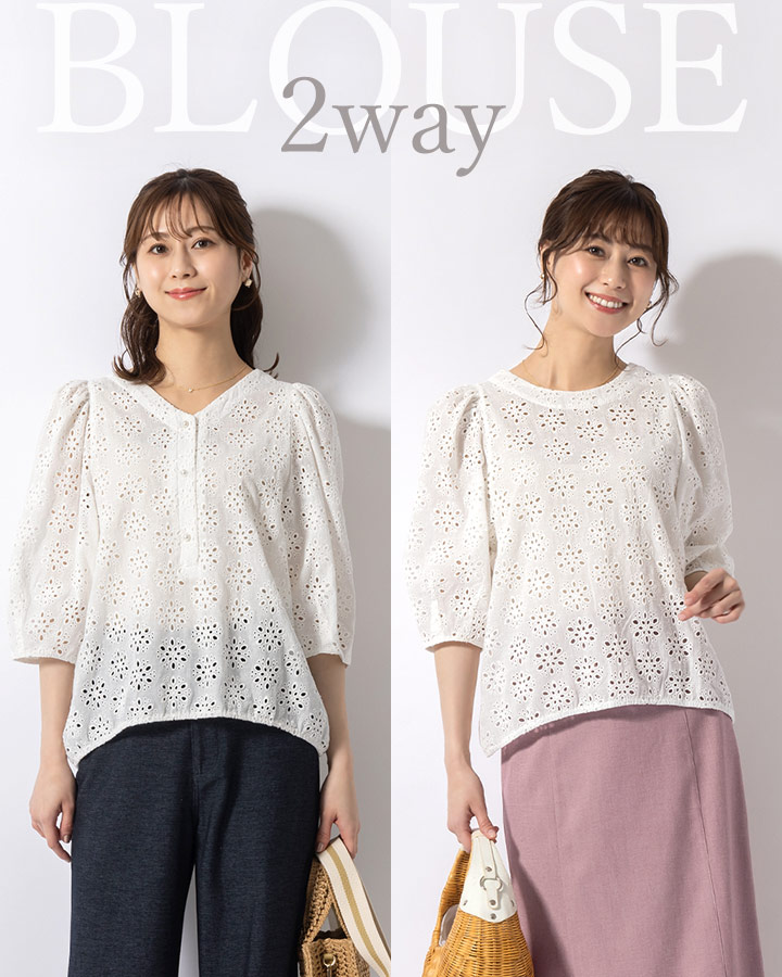mimigrant ブラウス 2WAYブラウス パフスリーブ レース きれいめ 30代