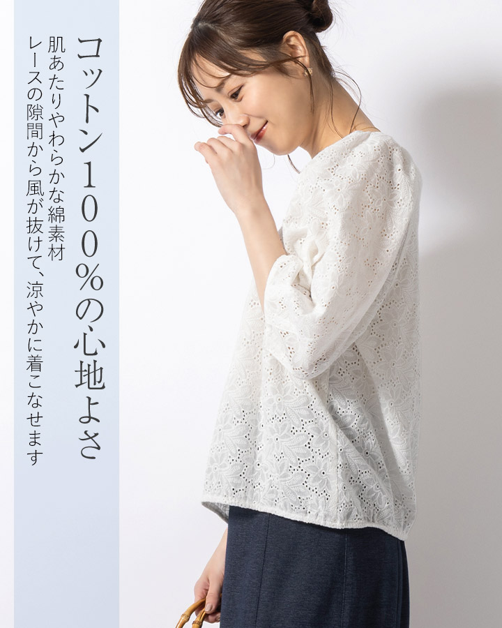 mimigrant ブラウス 2WAYブラウス パフスリーブ レース tp013-0003