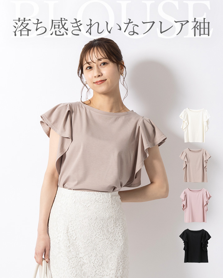 最終値下　René フリル袖 チュニック 36 新品 240722_1.jpg