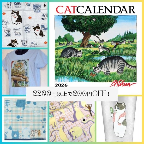 猫雑貨MIMIKOBO - Yahoo!ショッピング
