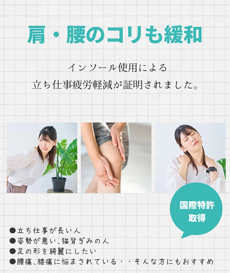 BMZ コアライト インソール ダイエット 痩せる 中敷き 姿勢 矯正 疲れない アーチサポート o脚 外反母趾 体幹 トレーニング 扁平足 足底筋膜炎 レディース 産後 | BMZ | 10
